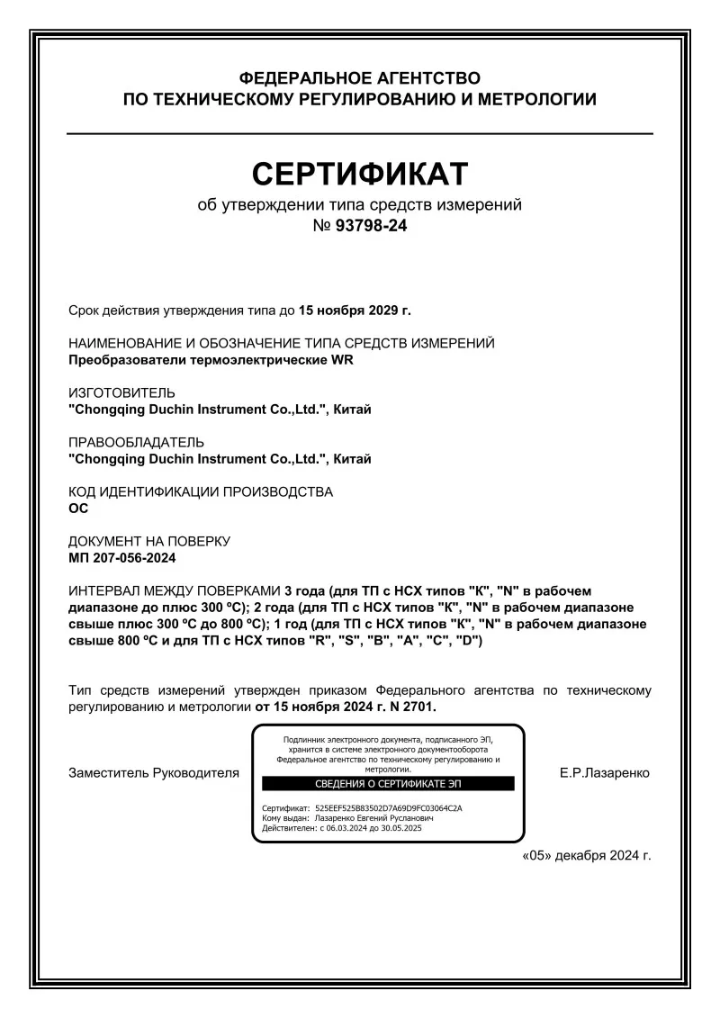 certificate (1)