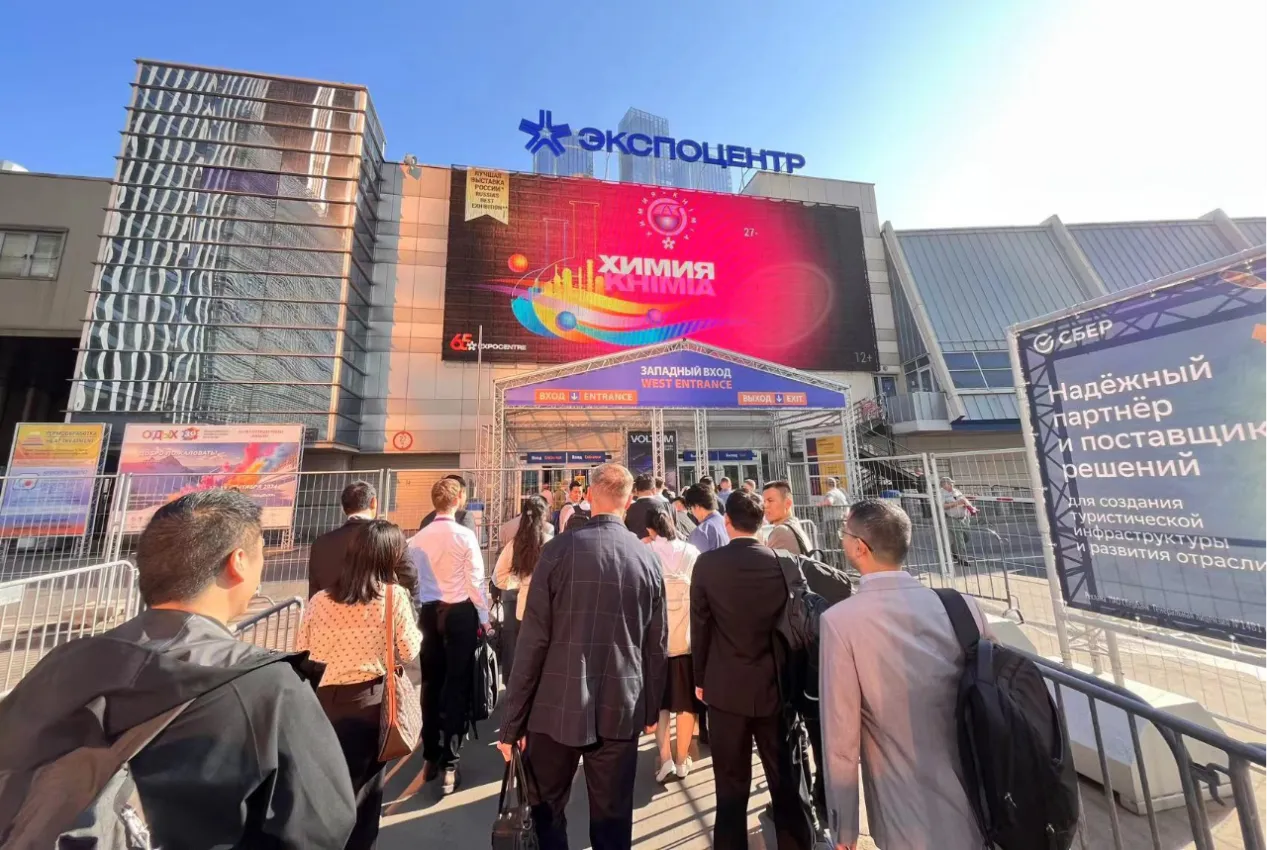 АО Чунцин Дачжэн Приборы примет участие в выставке «Москва-2024» по термообработке (2)