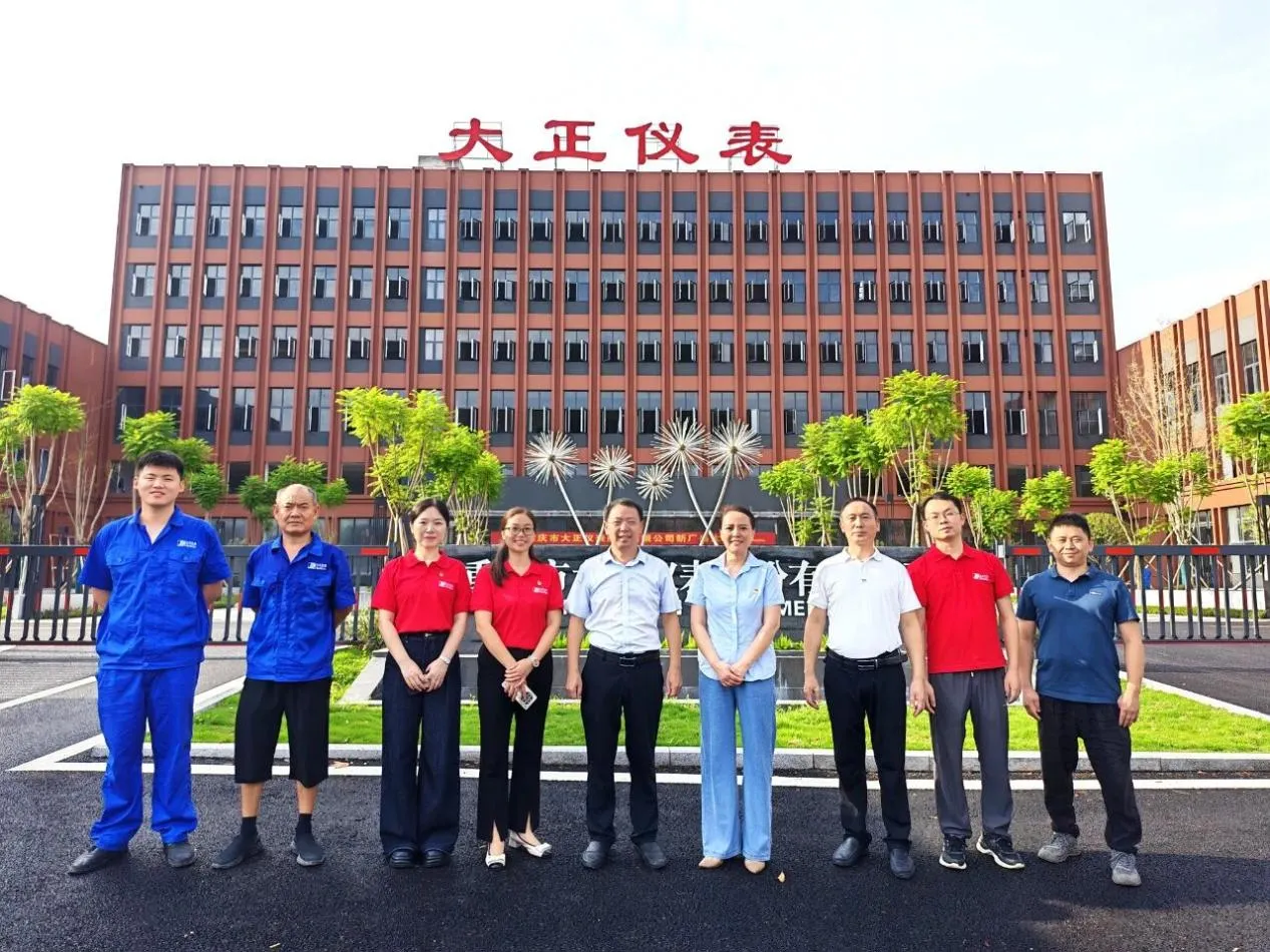 Новое путешествие, новый старт Торжественное от (2)