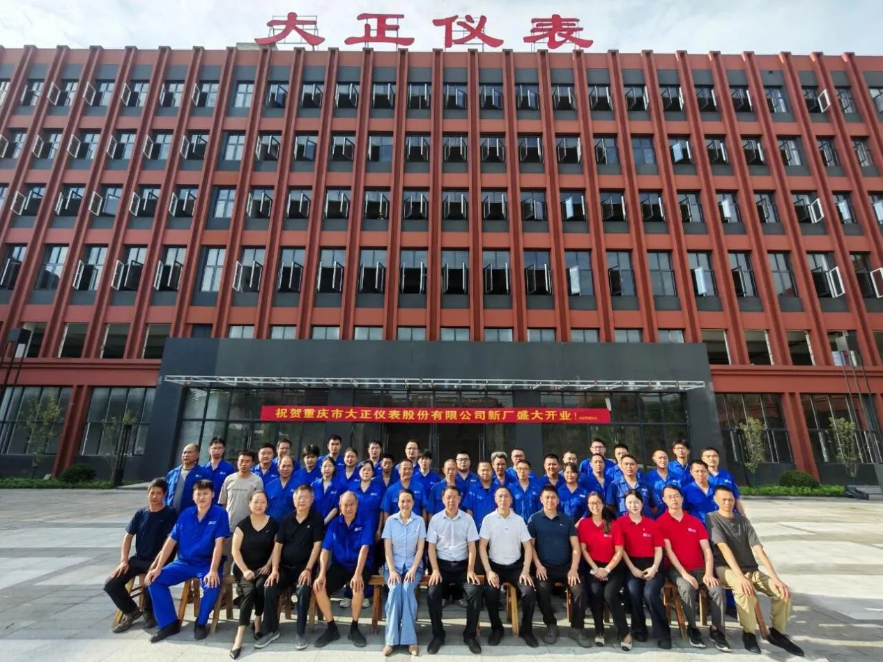 Новое путешествие, новый старт Торжественное от (3)