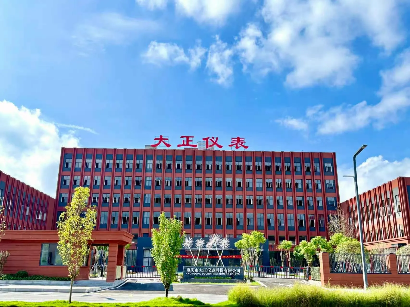 О нашей компании (2)