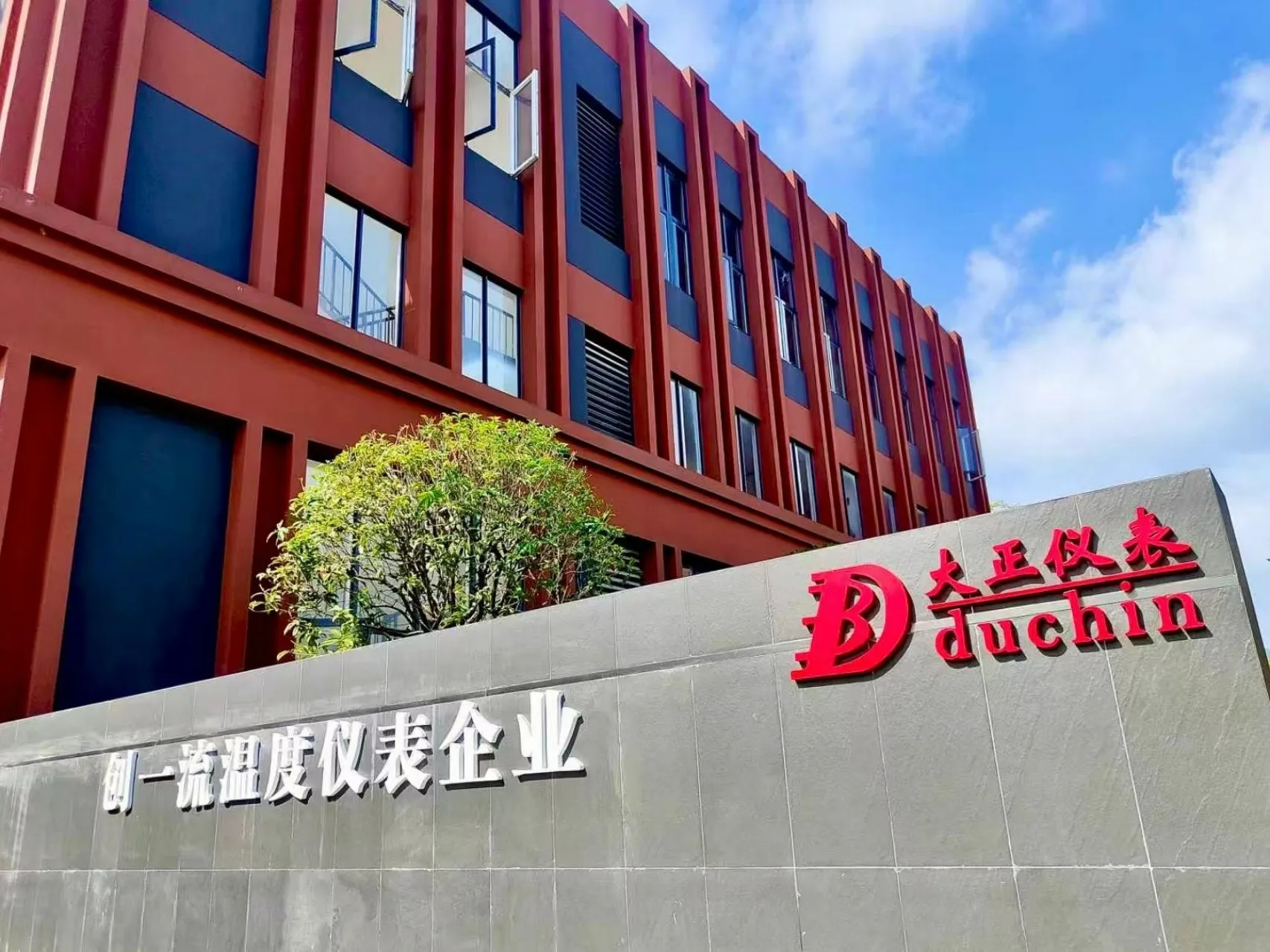 О нашей компании (3)