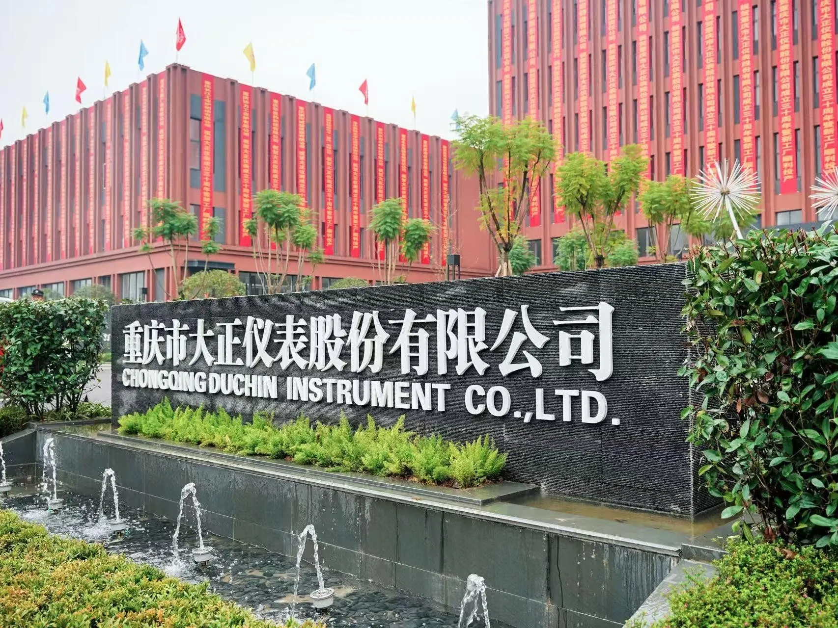 О нашей компании (4)