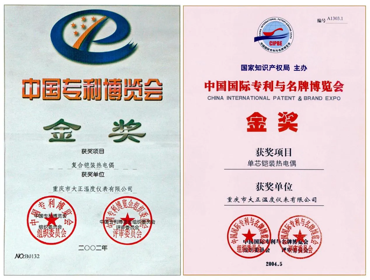 Принцип действия композитных бронированных термопар (1)