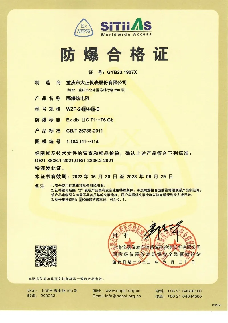 Сертификаты качества (3)