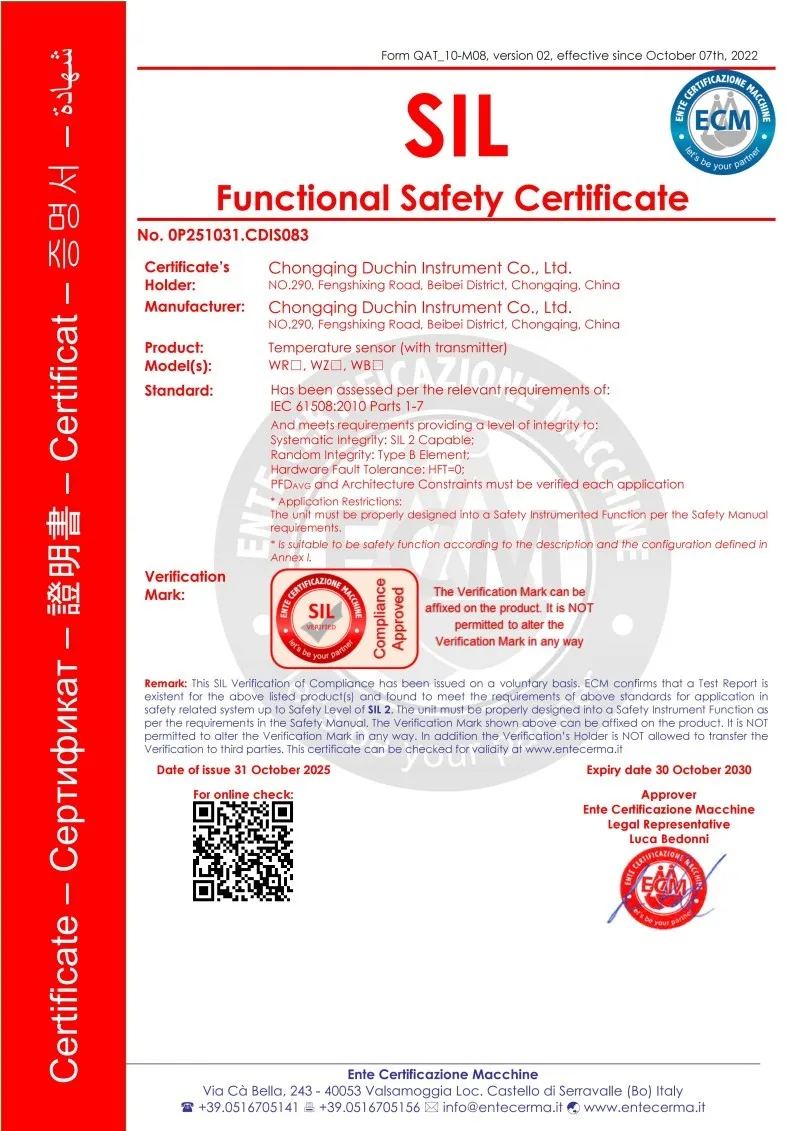 Сертификаты качества (7)